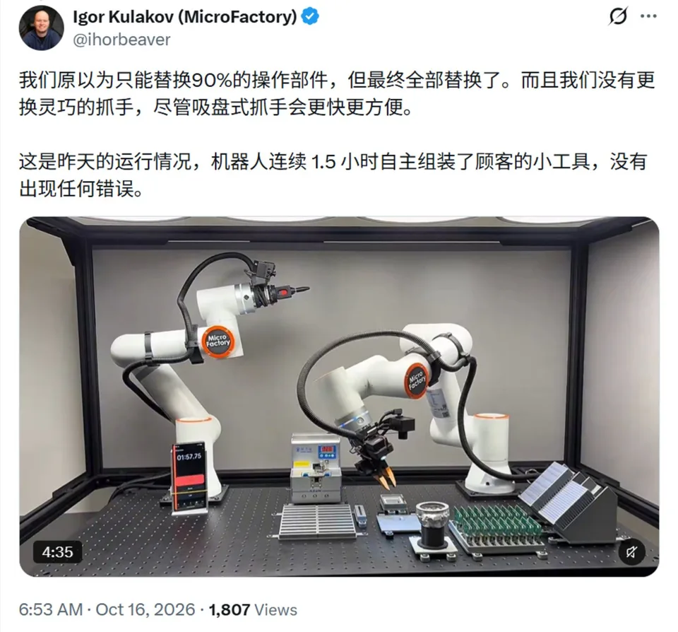 Two robot arms performing tabletop manipulation tasks inside a test enclosure.